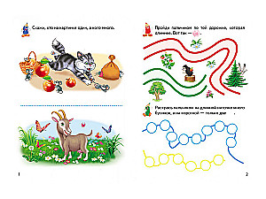 Game Workbooks. Counting