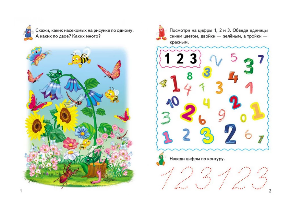 Game Writing Practice. Counting 3+