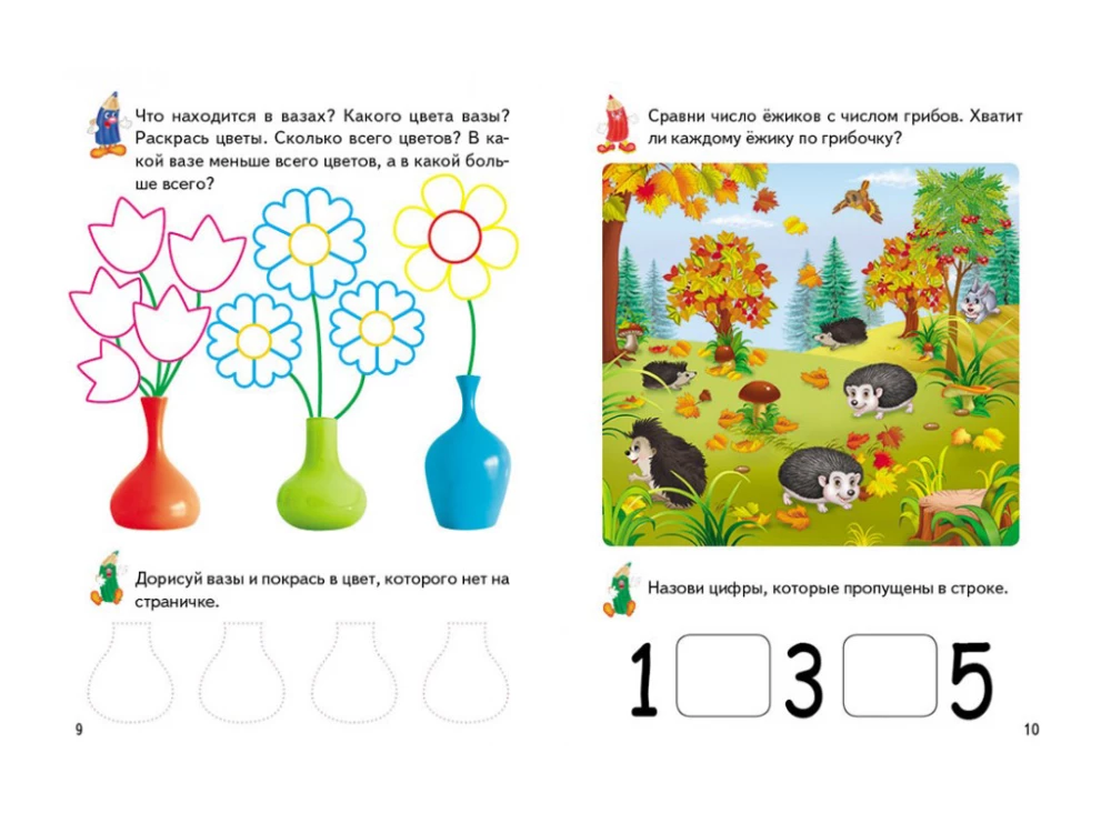 Game Writing Practice. Counting 3+