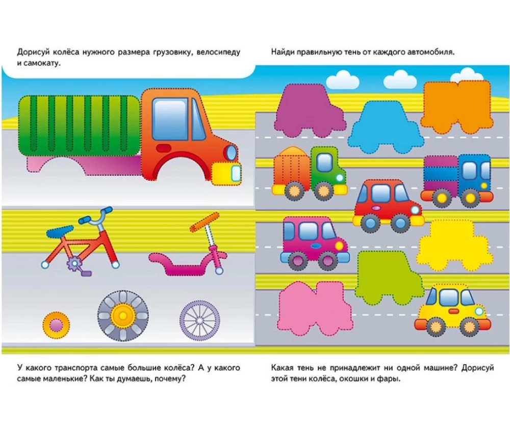 Educational Tasks. Little Fox. Reusable Tracing Sheets
