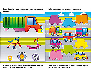 Educational Tasks. Little Fox. Reusable Tracing Sheets