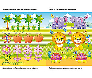 Educational Tasks. Little Fox. Reusable Tracing Sheets