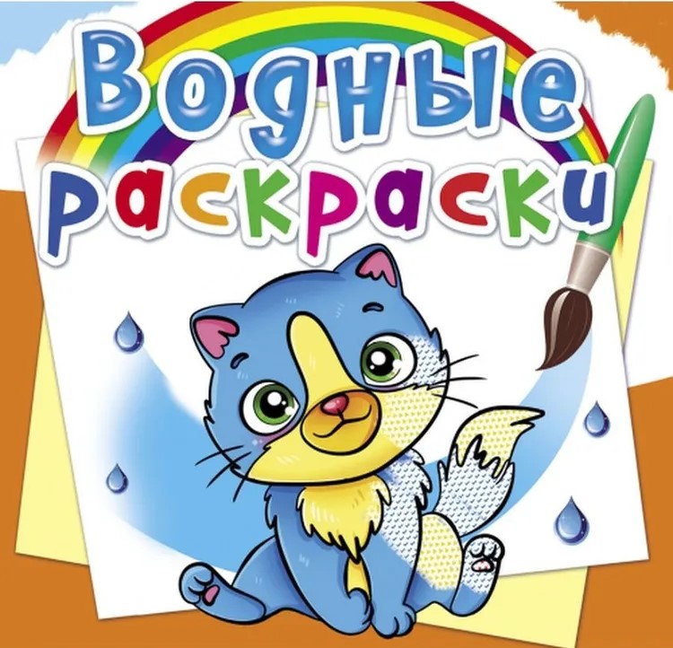 Ūdens krāsojumi. Kaķīši