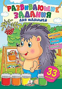 Development tasks for toddlers. Hedgehog