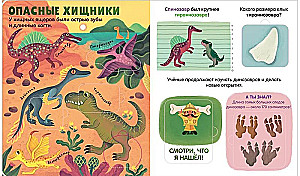 Dinosaurs