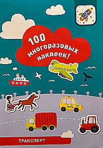 100 reusable stickers! Transport