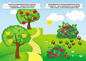 Developmental Tasks for Toddlers. Teddy Bear