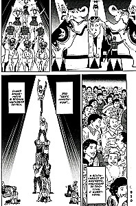 Circus of Lunatics. Volume 1