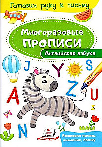 English Alphabet