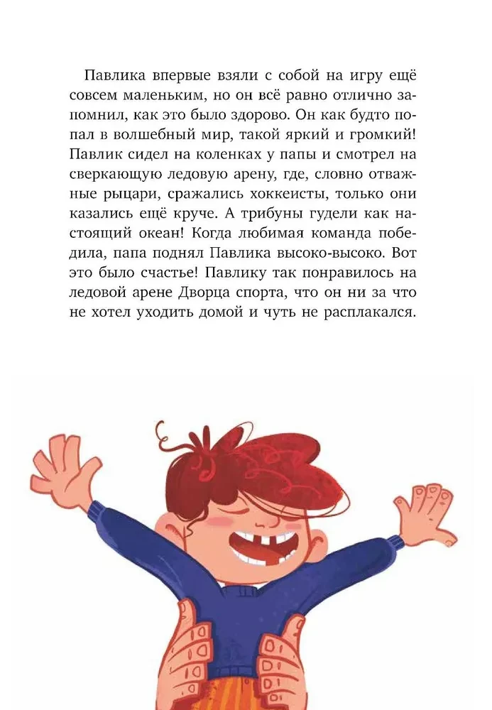 Tu esi mans talismans!