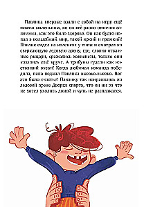 Tu esi mans talismans!