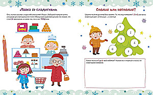 Winter Activities for Girls and Boys