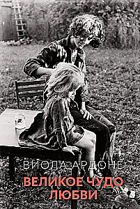 The Great Miracle of Love