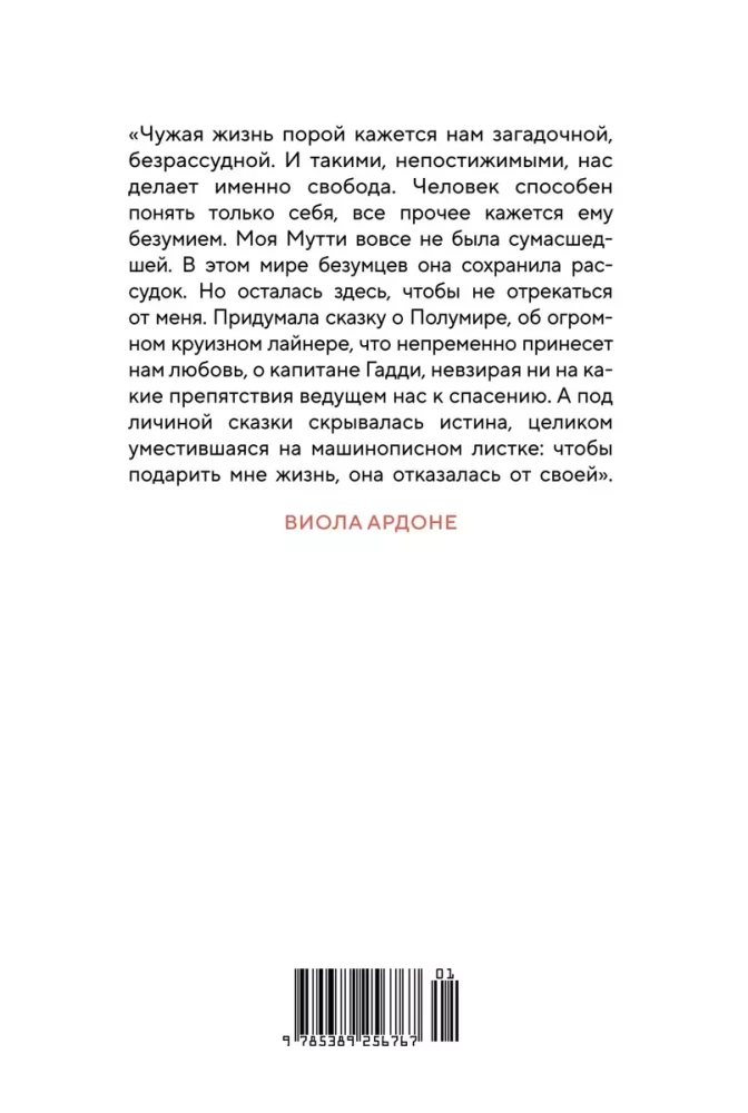 Lielais mīlestības brīnums