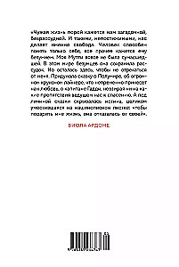 Lielais mīlestības brīnums