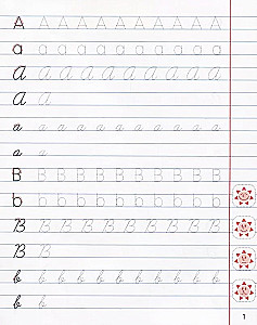 Classic Copybooks. English. Writing English Letters