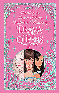 Drama Queens, or Mayhem at the School Ball