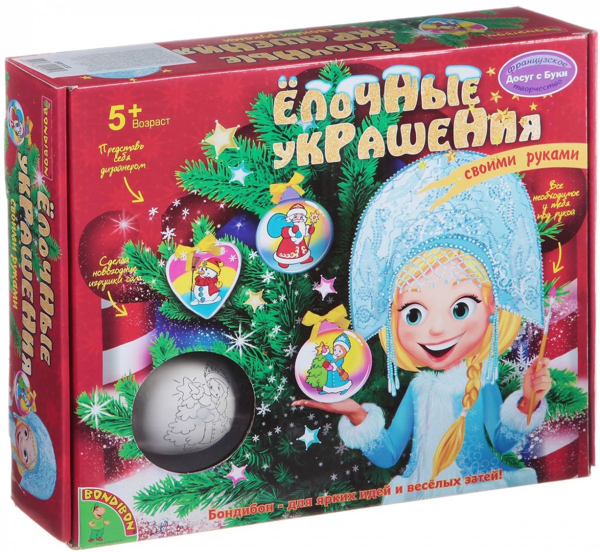 Набор для творчества - Ёлочные украшения