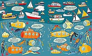 Oceans and Seas