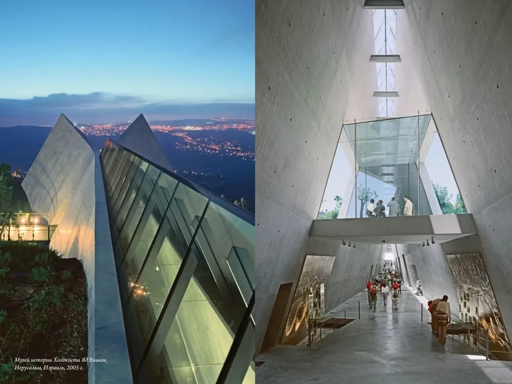 My Life in Architecture. If Walls Could Talk...