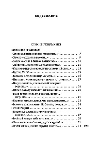 Husli, ring out...