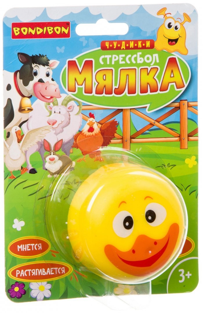 Streso kamuoliukas - Suspaudžiamas, ančiukas