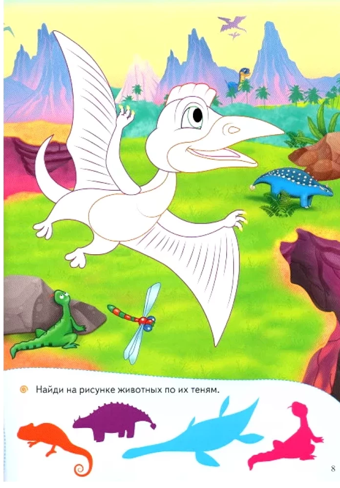 Dinosaurs