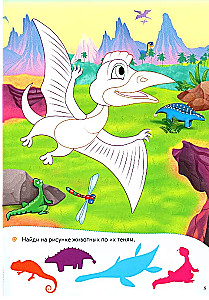Dinosaurs