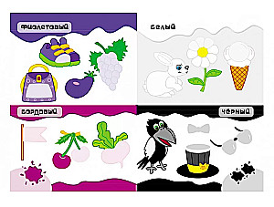 Development Stickers. Colors