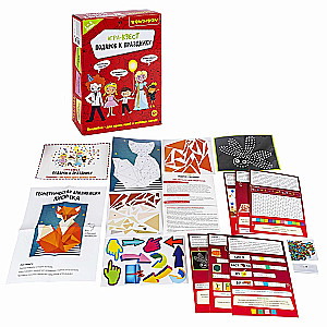 Quest Board Game - Gift for the Holiday