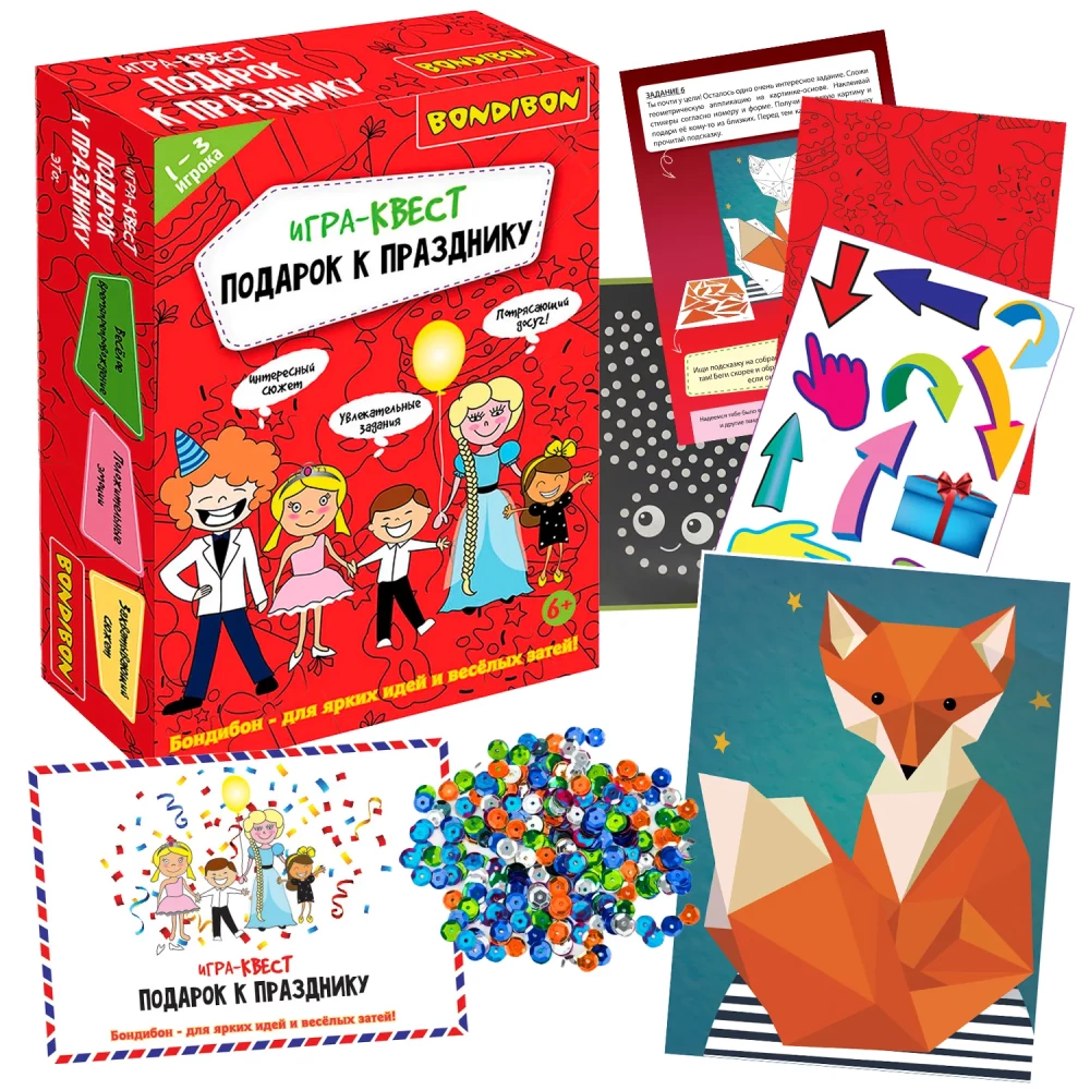 Quest Board Game - Gift for the Holiday