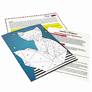 Quest Board Game - Gift for the Holiday