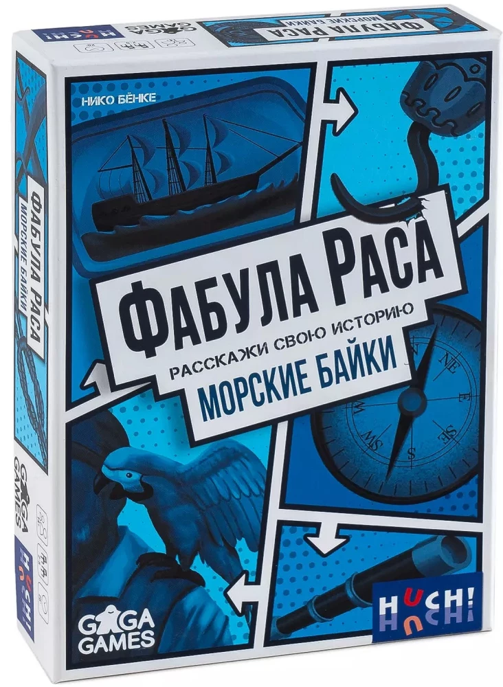 Board Game - Fabula Rasa. Sea Tales
