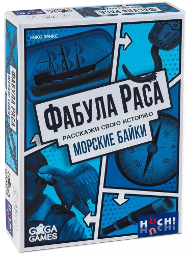 Board Game - Fabula Rasa. Sea Tales