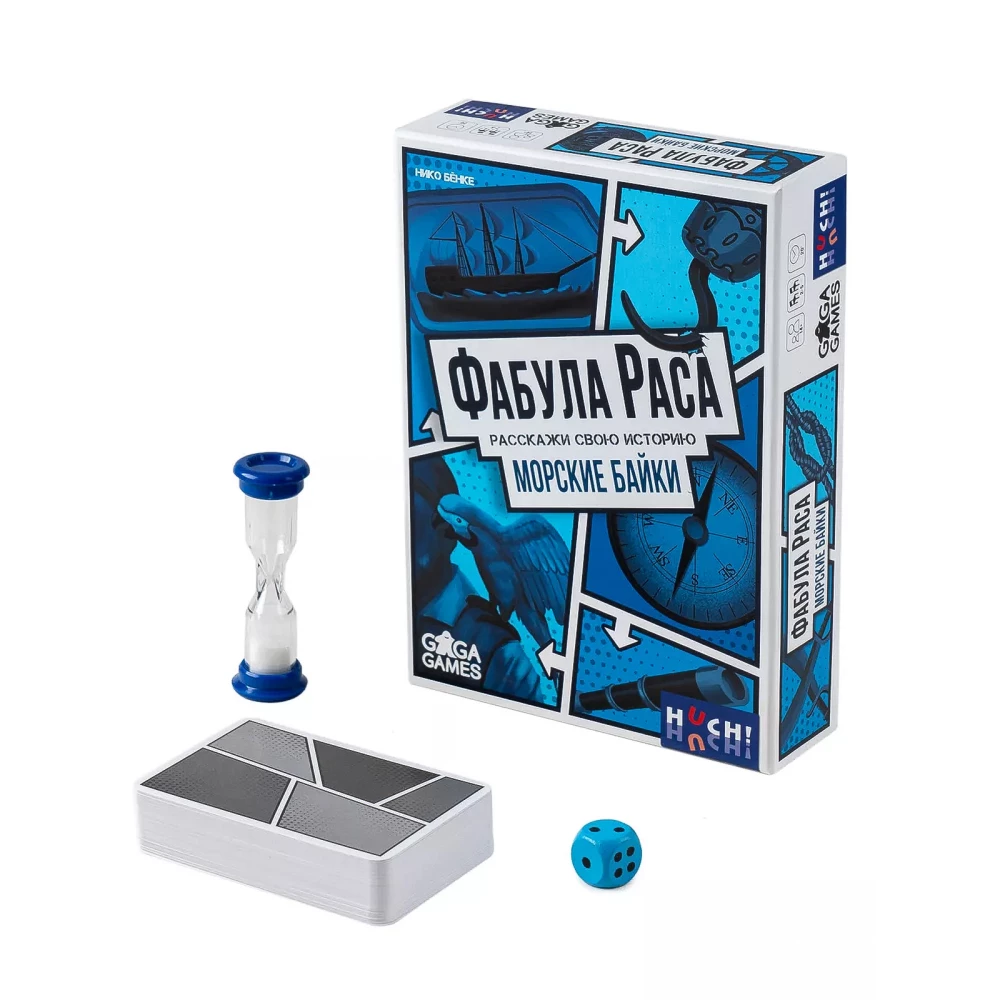 Board Game - Fabula Rasa. Sea Tales