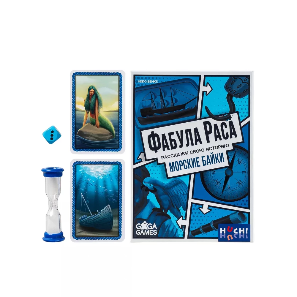 Board Game - Fabula Rasa. Sea Tales
