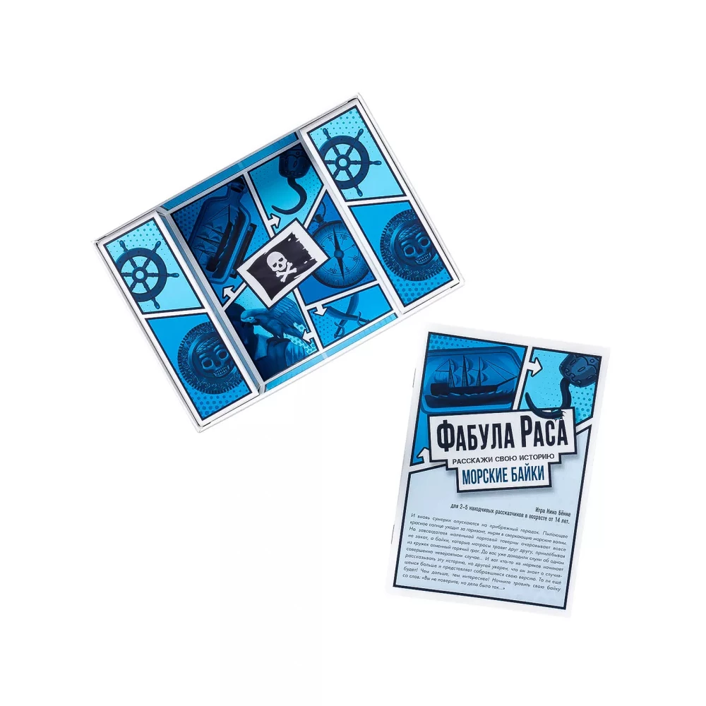 Board Game - Fabula Rasa. Sea Tales
