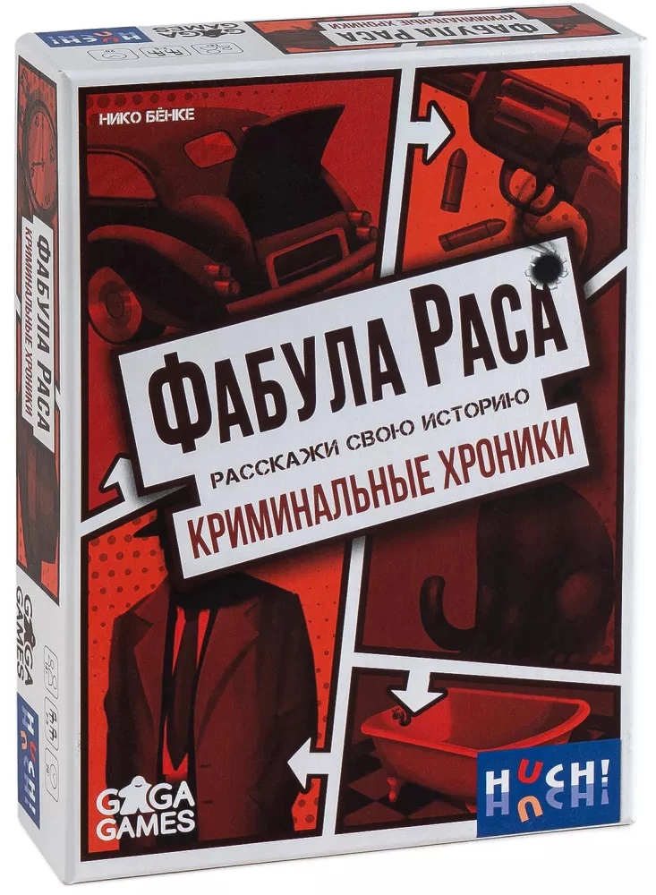 Board Game - Fabula Rasa. Criminal Chronicles