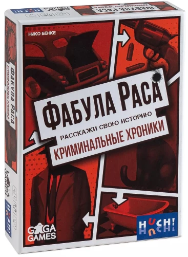 Board Game - Fabula Rasa. Criminal Chronicles