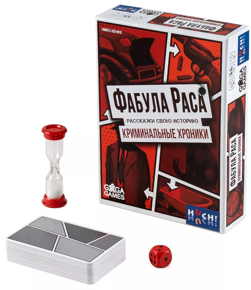 Board Game - Fabula Rasa. Criminal Chronicles