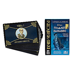 Tabletop game - Evening of Murder. When the Curtain Falls