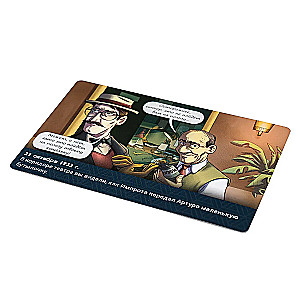 Tabletop game - Evening of Murder. When the Curtain Falls