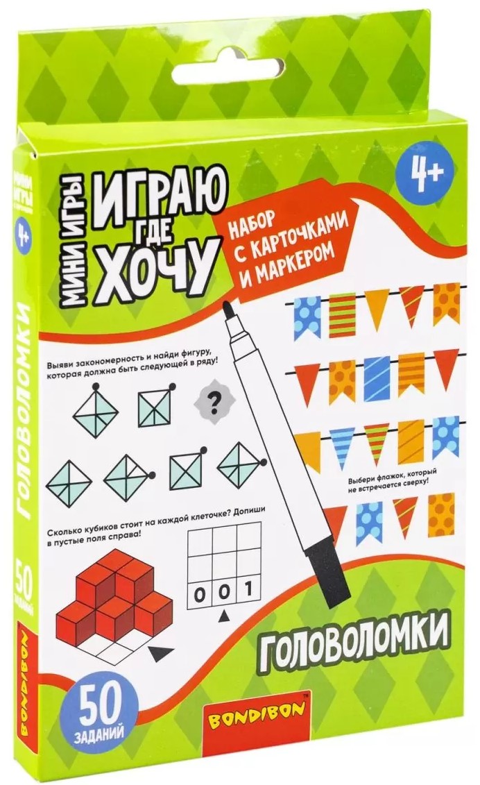 Educational mini-game with cards and a marker - Puzzles