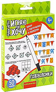 Educational mini-game with cards and a marker - Puzzles
