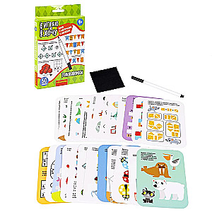 Educational mini-game with cards and a marker - Puzzles