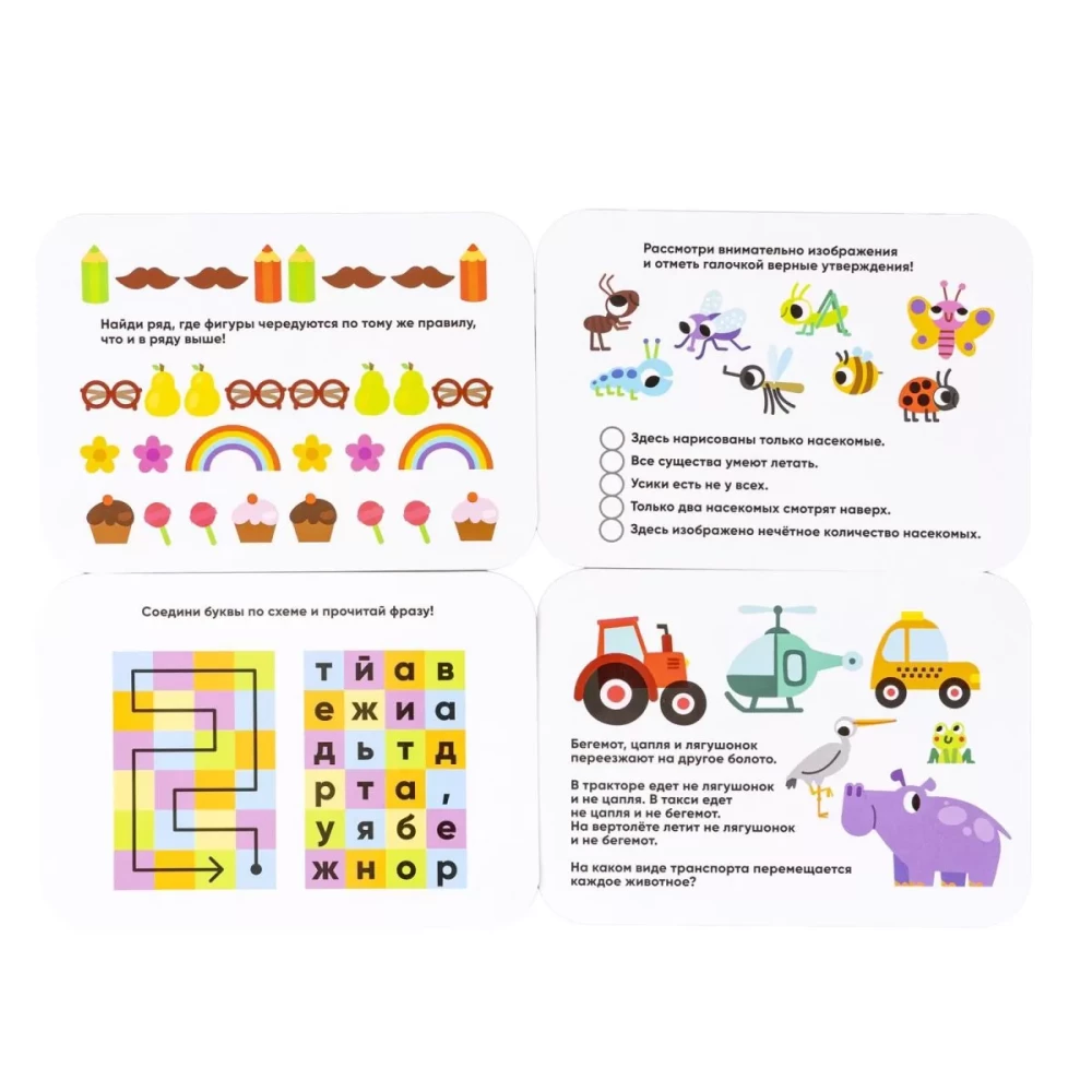 Educational mini-game with cards and a marker - Puzzles