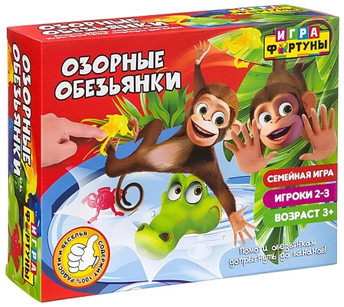 Tabletop game - Mischievous Monkeys