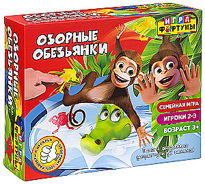 Tabletop game - Mischievous Monkeys