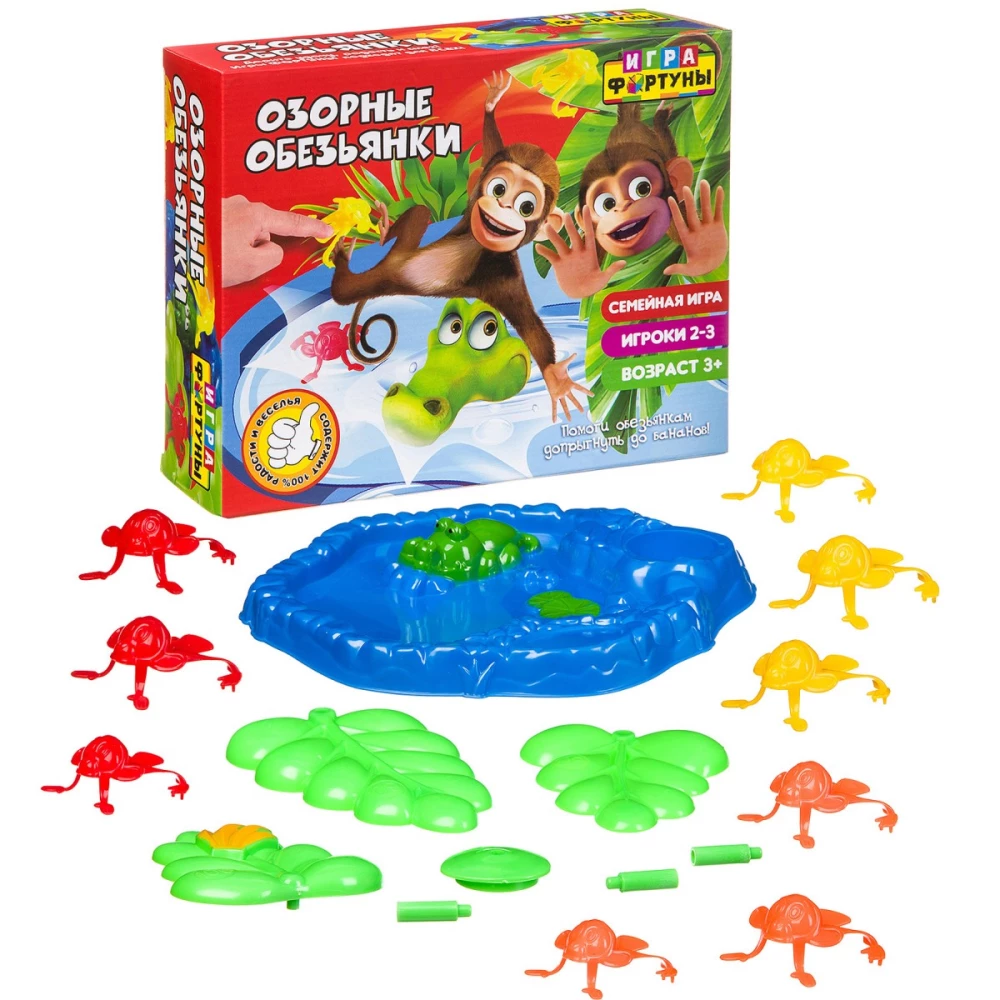 Tabletop game - Mischievous Monkeys