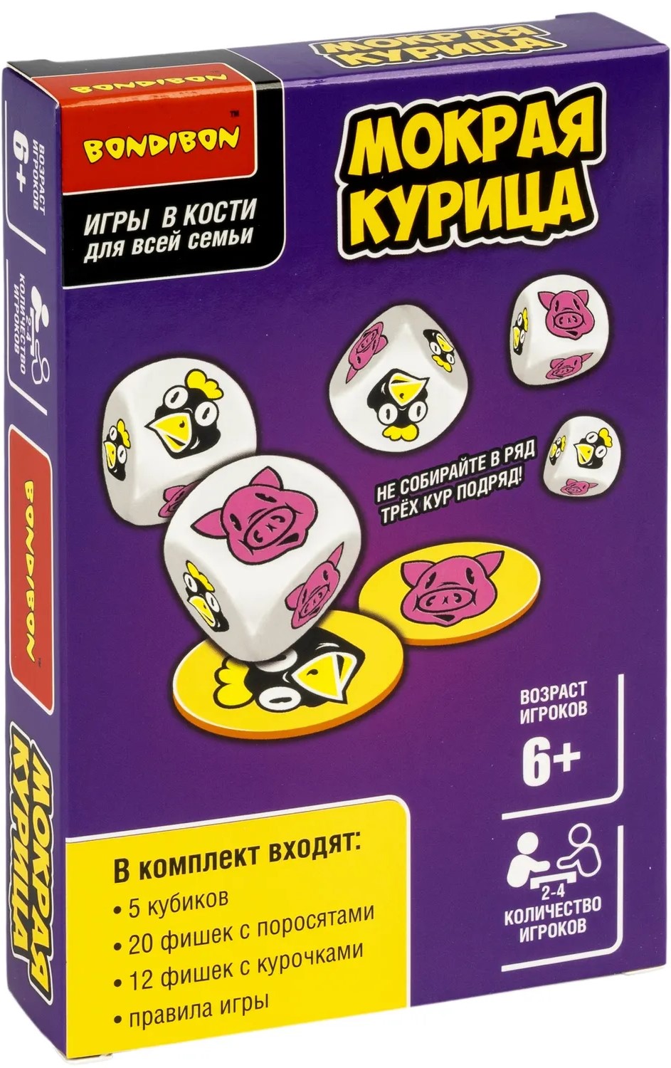 Familien-Brettspiel mit Würfeln - Nasse Hühner